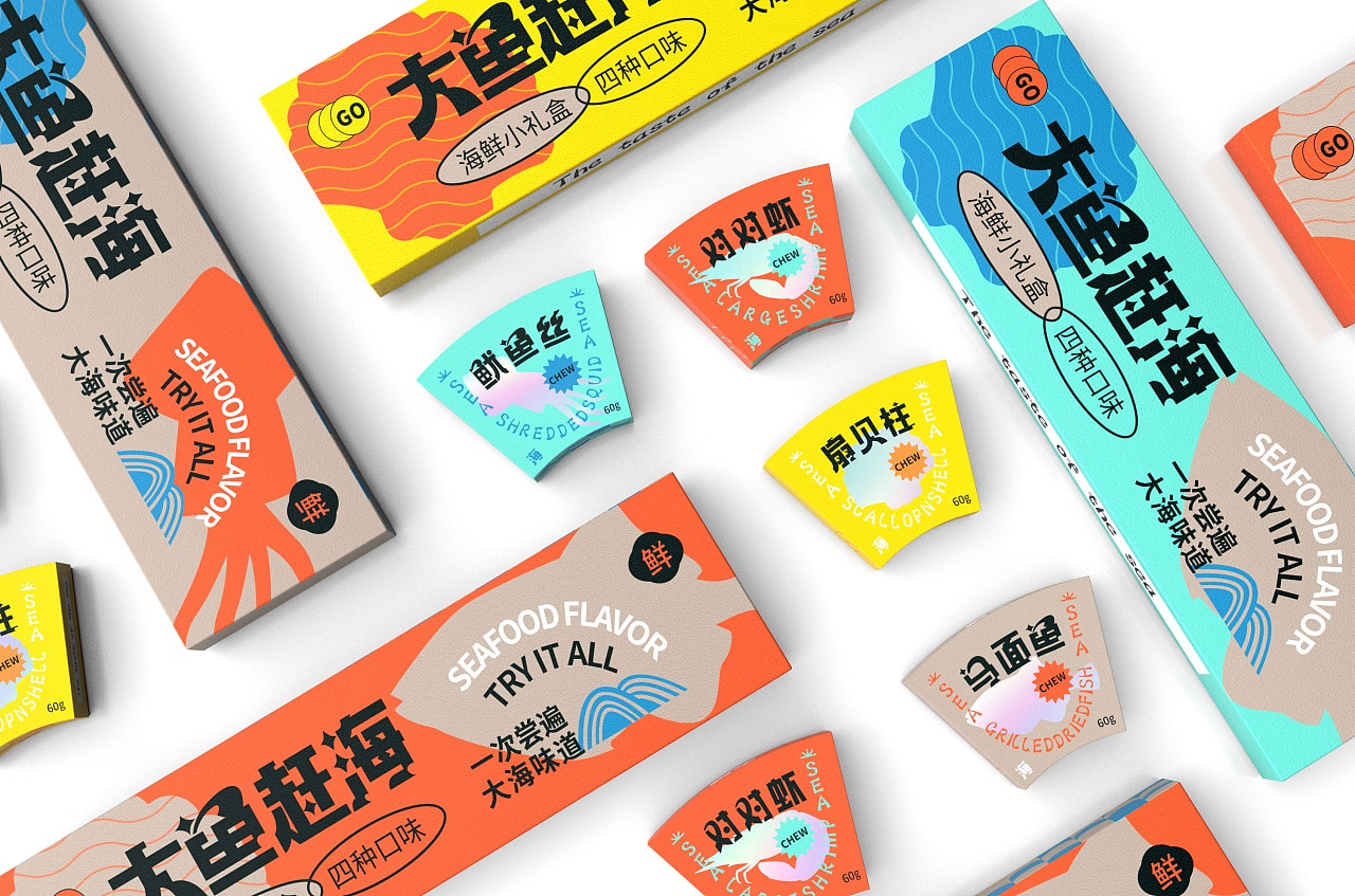 罐頭包裝設計